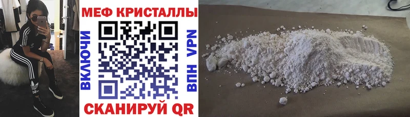 Где купить наркоту Коркино Псилоцибиновые грибы  кракен ONION  ГАШИШ  МАРИХУАНА  Кокаин  Мефедрон 