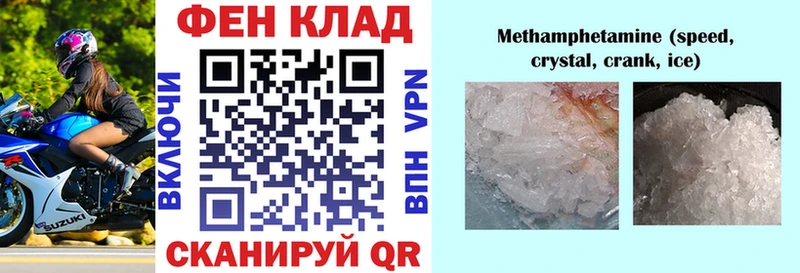 мега как войти  Коркино  АМФ Розовый  купить  цена 