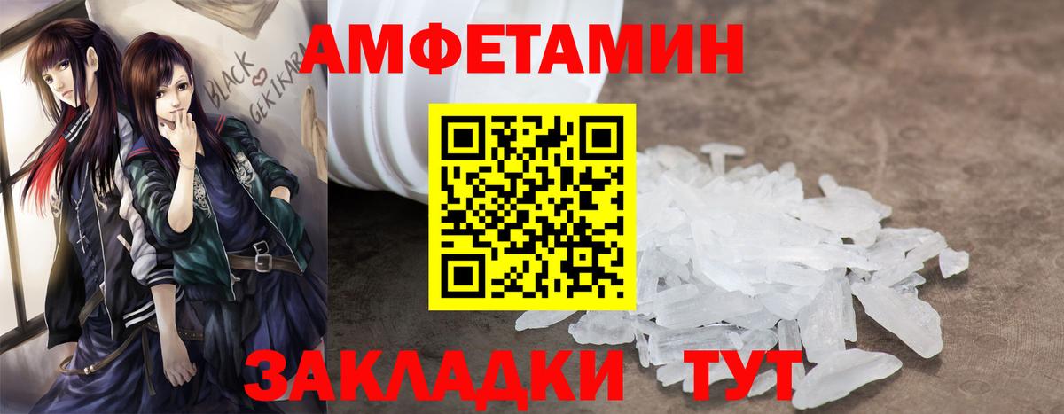 АМФ Premium Коркино