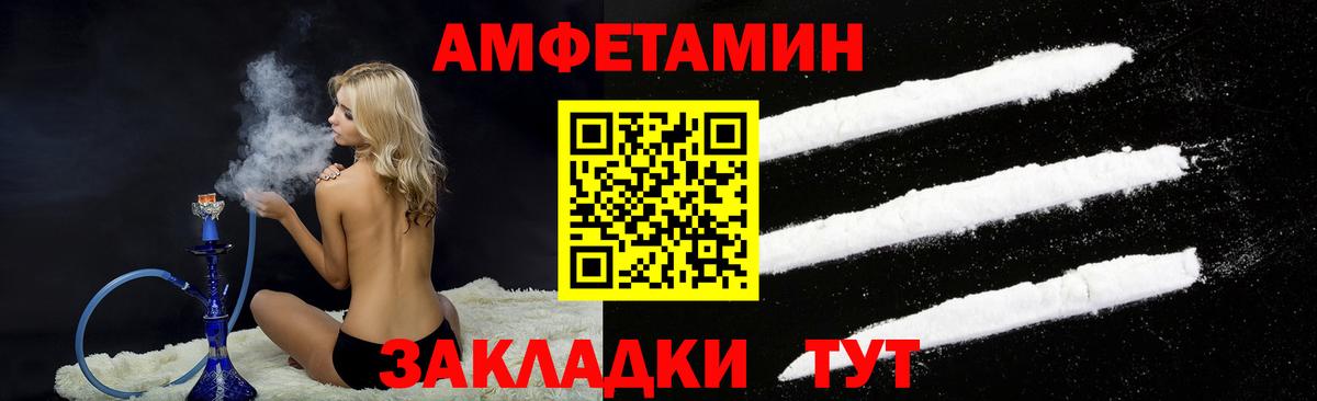 АМФ 97%  АМФ  Коркино  Вход с VPN 