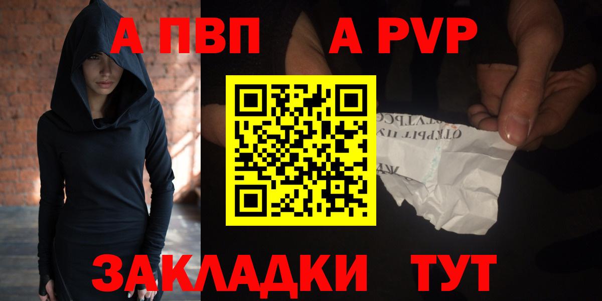 A PVP СК КРИС Коркино