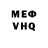 Метадон белоснежный BuzinA