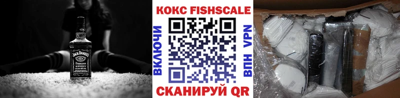 Cocaine Перу  Коркино 