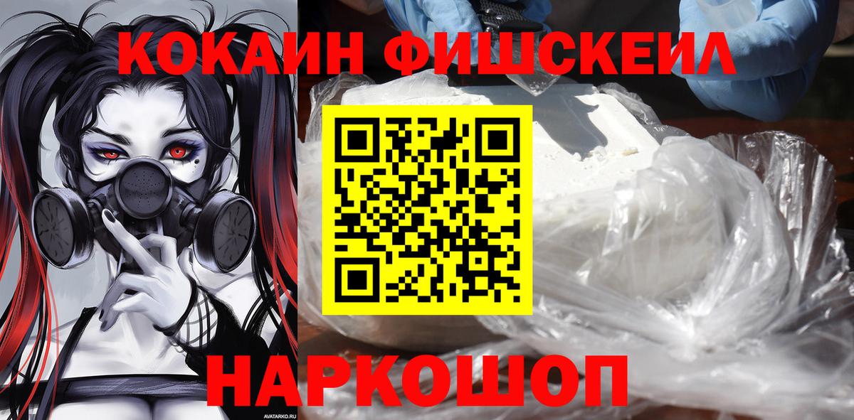 COCAIN  COCAIN Перу  Вход с VPN  Коркино  COCAIN 97% 