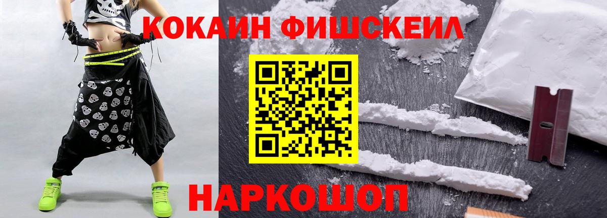 COCAIN VHQ Коркино