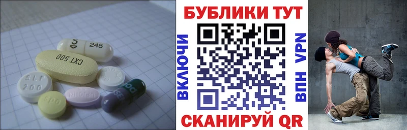 наркота  Коркино  Экстази таблы 