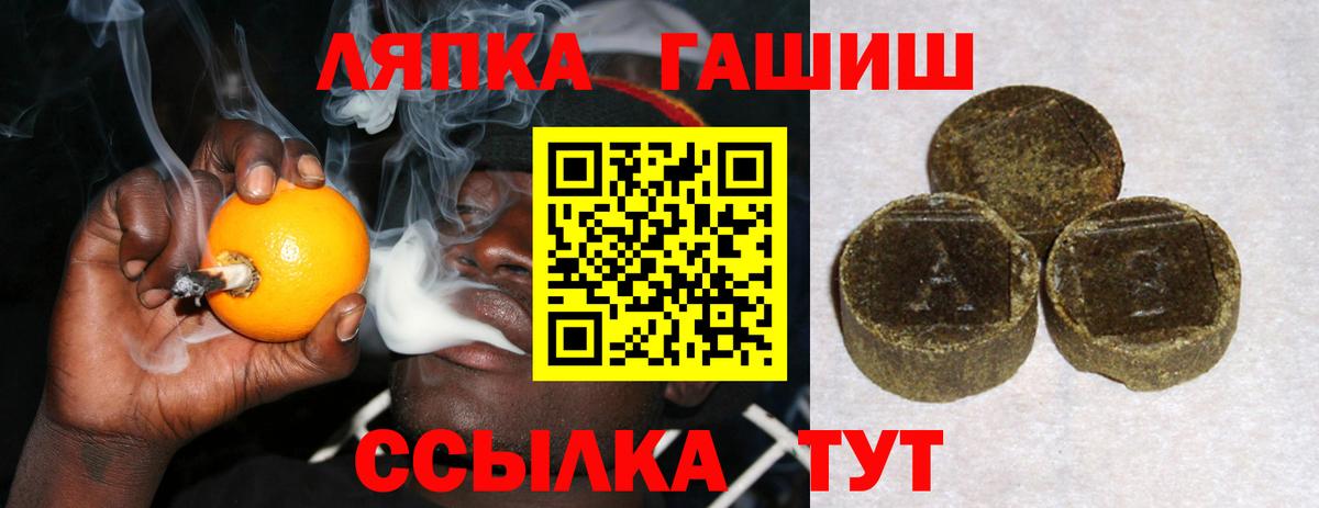 ГАШ Ice-O-Lator Коркино