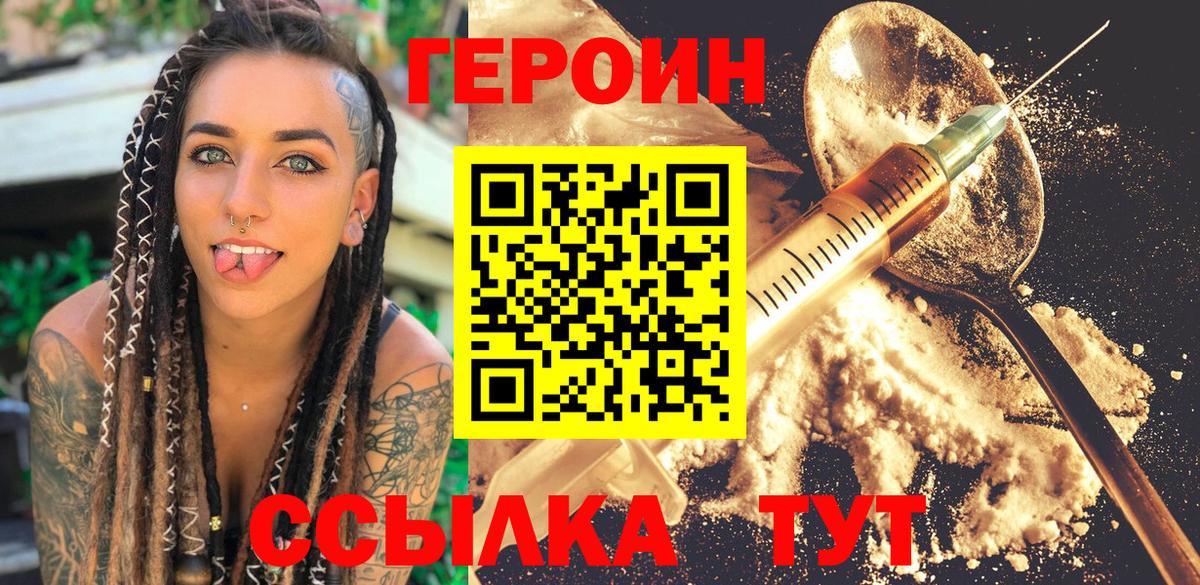 Бошки Шишки  ГАШИШ  НБОМе  Мефедрон кристаллы  Экстази  Коркино  Кокаин  Вход с VPN 