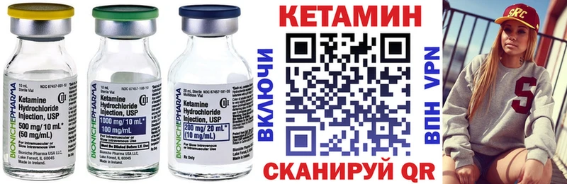 КЕТАМИН ketamine кракен Коркино