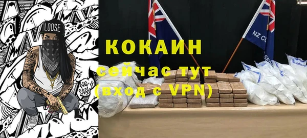 кокаин колумбия Алексин