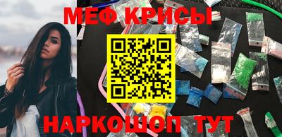 кокаин перу Краснодар