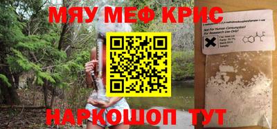 скорость mdpv Краснознаменск