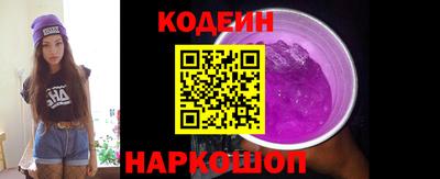 кокаин перу Краснодар