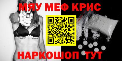 гашиш Краснокаменск