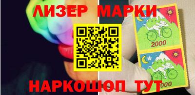 кокаин перу Краснодар