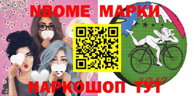 кокаин перу Краснодар