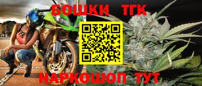гашиш Краснокаменск