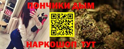 кокаин перу Краснодар