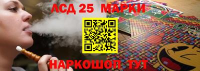 кокаин перу Краснодар