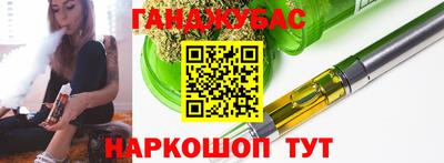 кокаин перу Краснодар
