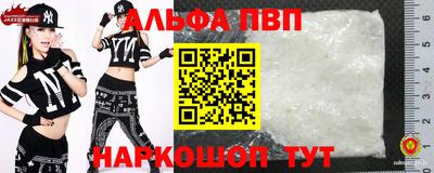 кокаин перу Краснодар