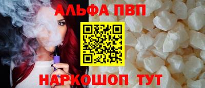 гашиш Краснокаменск
