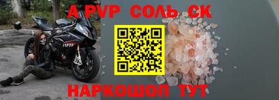 кокаин перу Краснодар