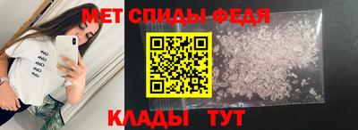 скорость mdpv Краснознаменск