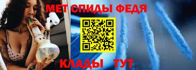 скорость mdpv Краснознаменск