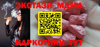 кокаин перу Краснодар