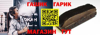 гашиш Краснокаменск
