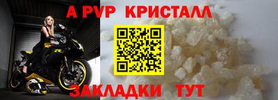 гашиш Краснокаменск