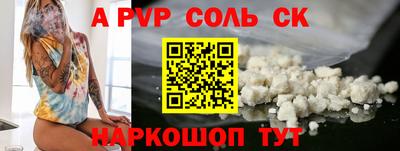 гашиш Краснокаменск