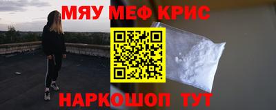 гашиш Краснокаменск