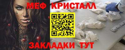 скорость mdpv Краснознаменск