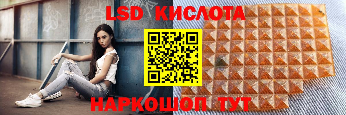 LSD-25 экстази ecstasy  Вход с VPN  Коркино 