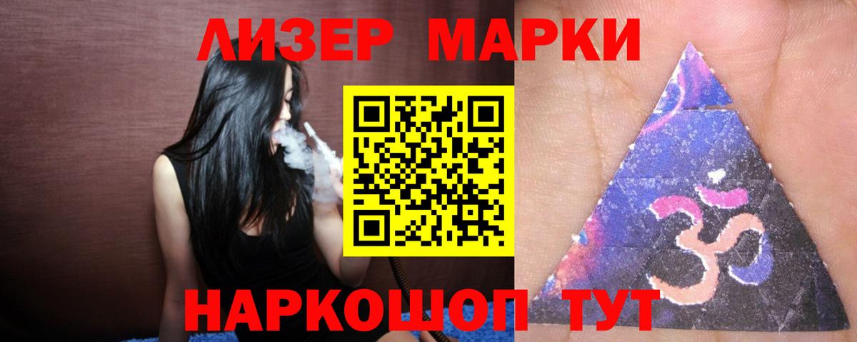 Лсд 25 экстази ecstasy Коркино