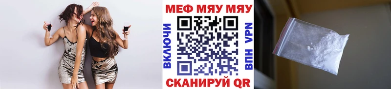 Мефедрон 4 MMC  продажа наркотиков  Коркино 