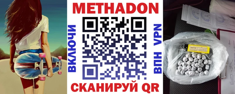 МЕТАДОН мёд  магазин продажи наркотиков  Коркино 