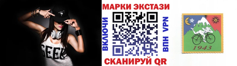 Марки N-bome 1500мкг закладка blacksprut ССЫЛКА Коркино