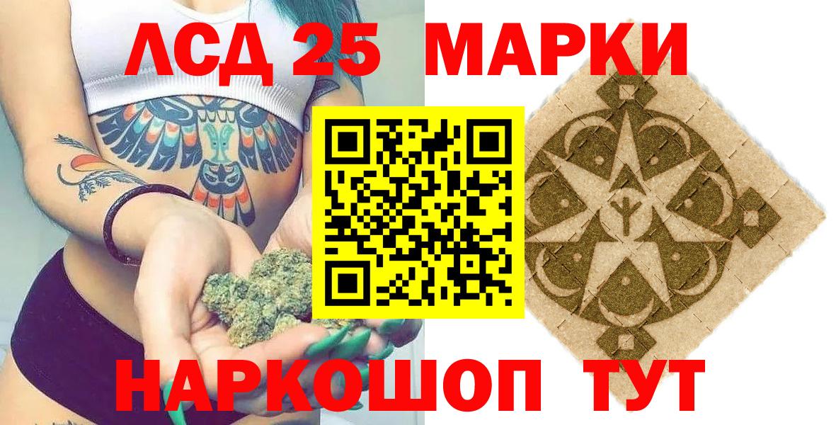 Марки NBOMe 1500мкг  Марки NBOMe 1500мкг  Вход с VPN  Коркино 