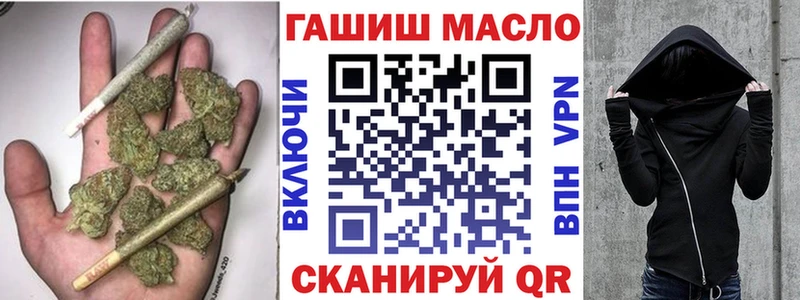 hydra зеркало  Коркино  Дистиллят ТГК THC oil 