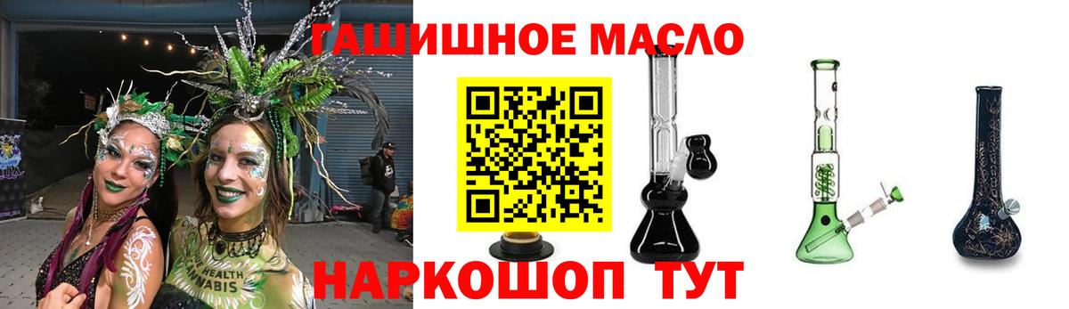 Дистиллят ТГК жижа Коркино