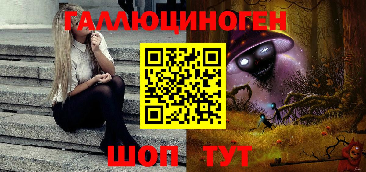Коркино  Галлюциногенные грибы мухоморы  Вход с VPN  Галлюциногенные грибы мицелий 