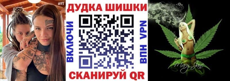 Канабис гибрид МЕГА рабочий сайт Коркино